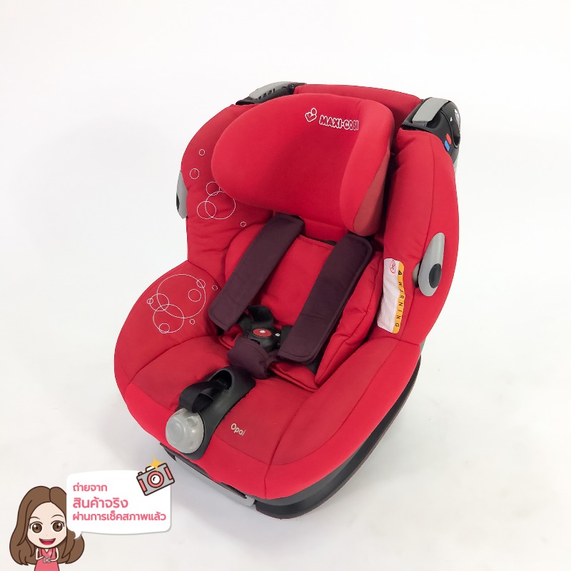 Maxi-Cosi คาร์ซีท สีโอปอล ใช้ได้ตั้งแต่แรกเกิด ถึง 4 ขวบ รับน้ำหนักได้ ถึง 20 กิโล สภาพ85%