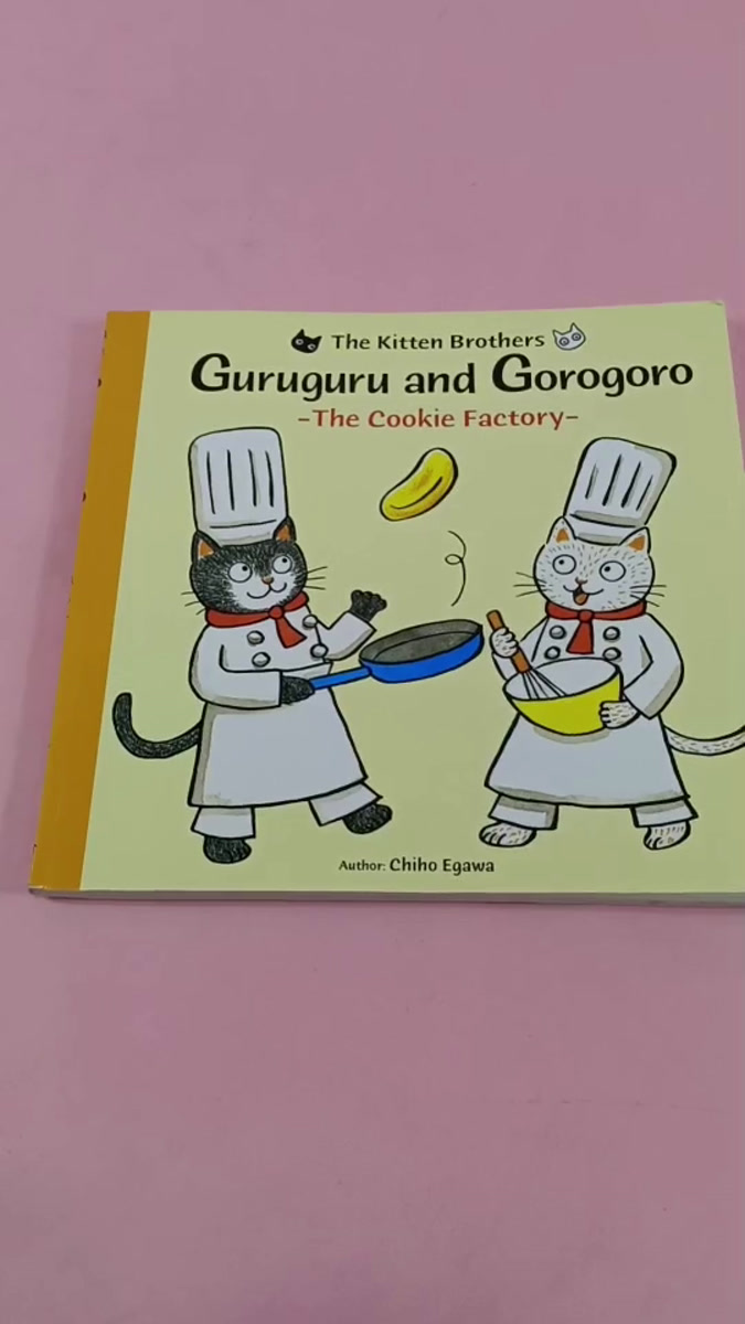 หนังสือ Guruguru and Gorogoro