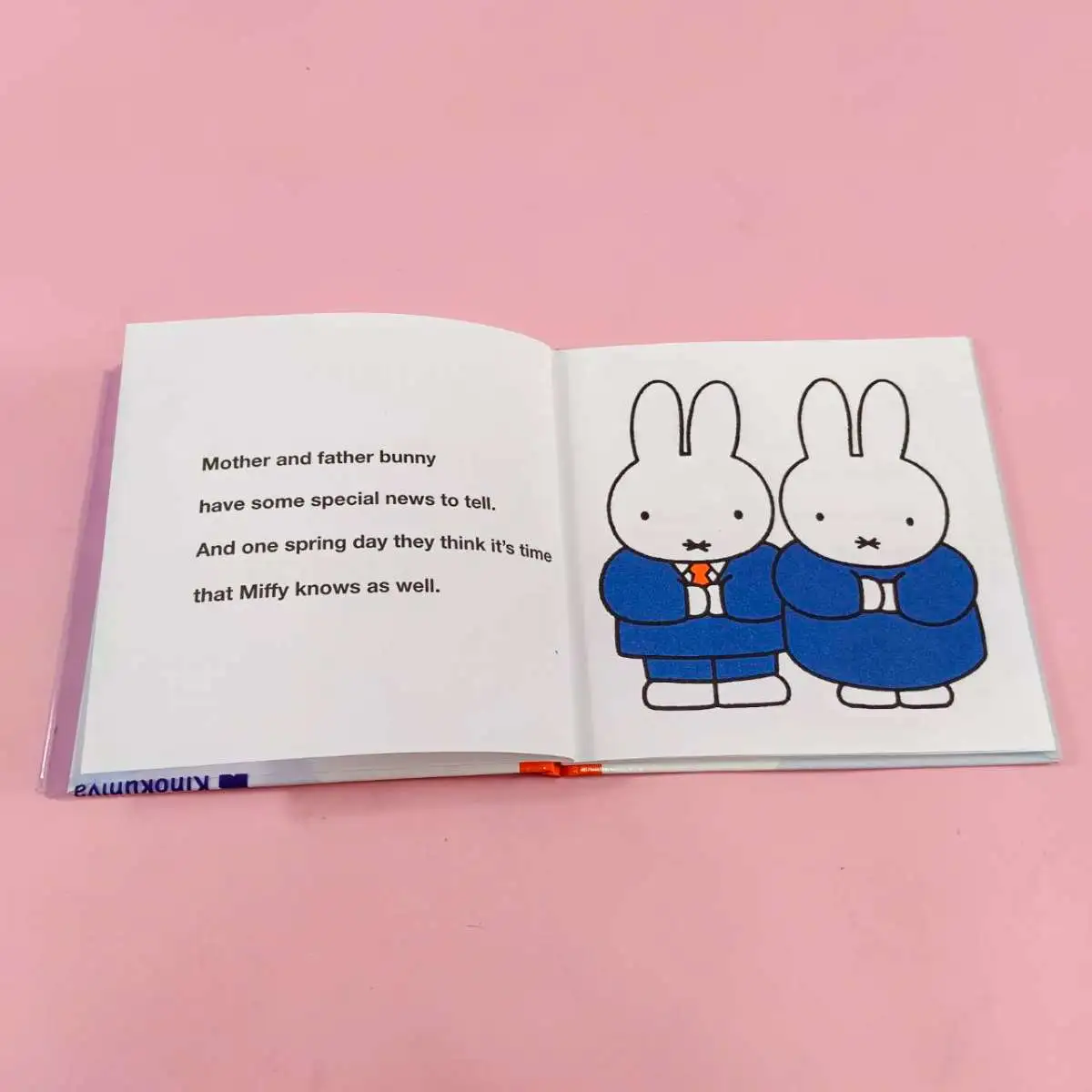 หนังสือเด็กภาษาอังกฤษ miffy and new baby ปกแข็ง