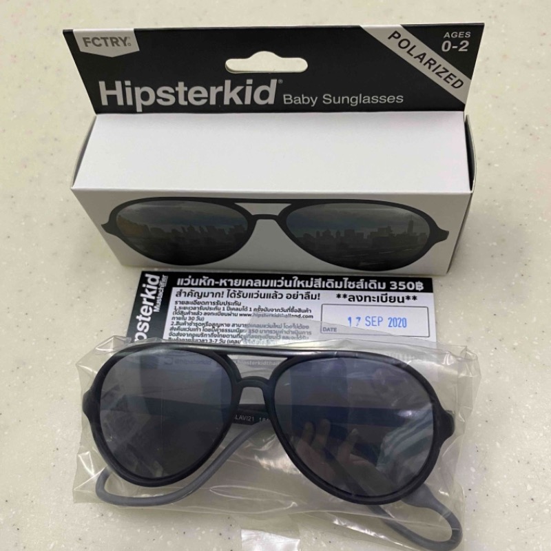 Hipsterkid แว่นกันแดดสำหรับเด็ก