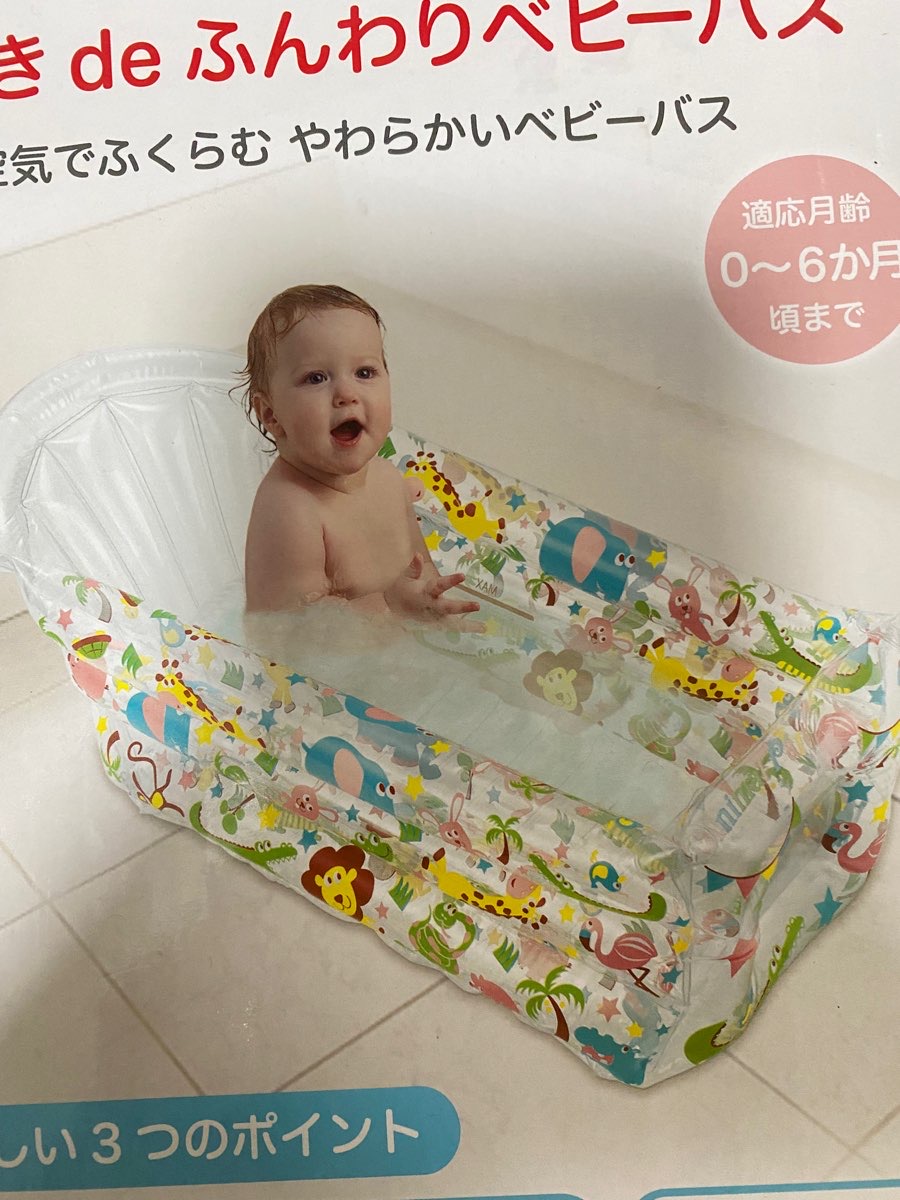อ่างอาบน้ำเป่าลม akachan honpo
