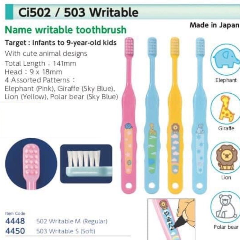 แปรงสีฟันเด็ก Ci Writable Toothbrush 503 s