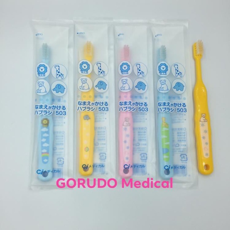 แปรงสีฟันเด็ก Ci Writable Toothbrush 503 s