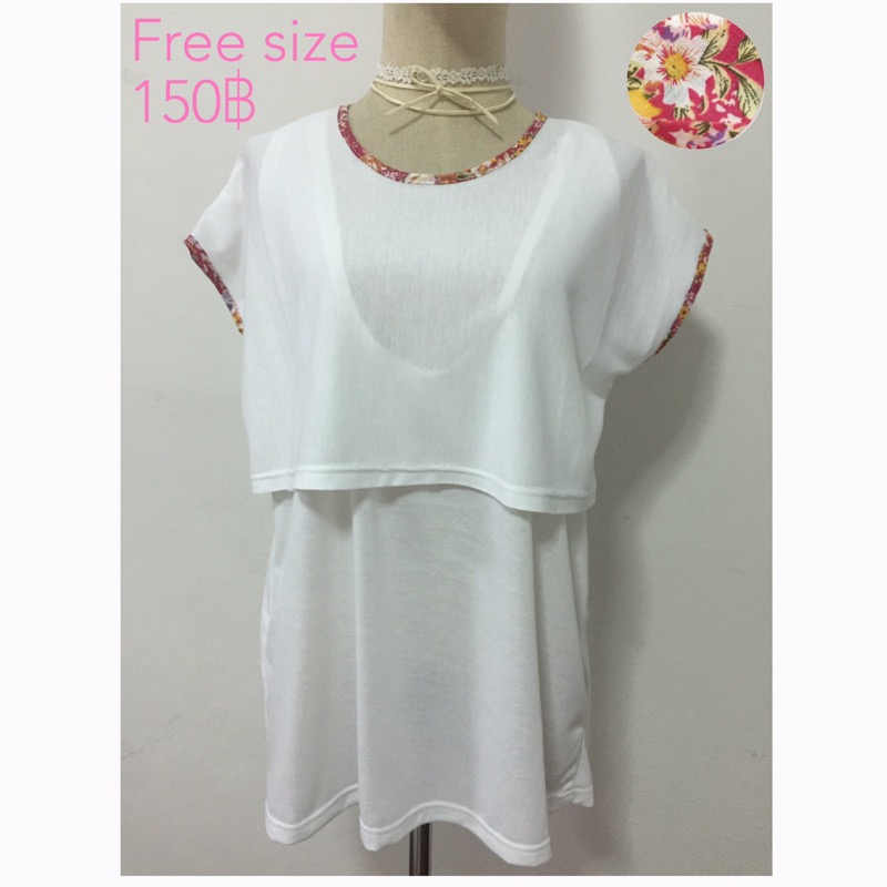 เสื้อยืดให้นมสีขาว