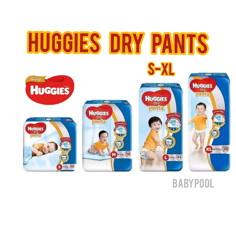 Huggies​ dry pant​ ไซส์ XL แบบกางเกง​ ซับ​ซึบเร็ว​ แห้งสบาย​ ใช้ได้ทั้งกลางวันกลางคืน