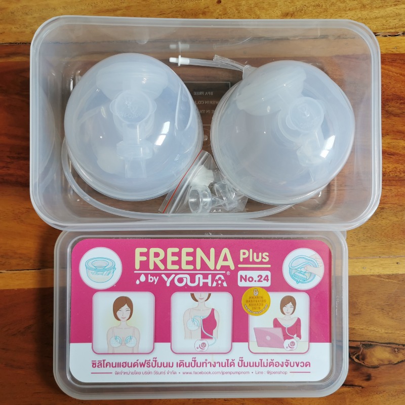 กรวยแฮนด์ฟรี Freena 