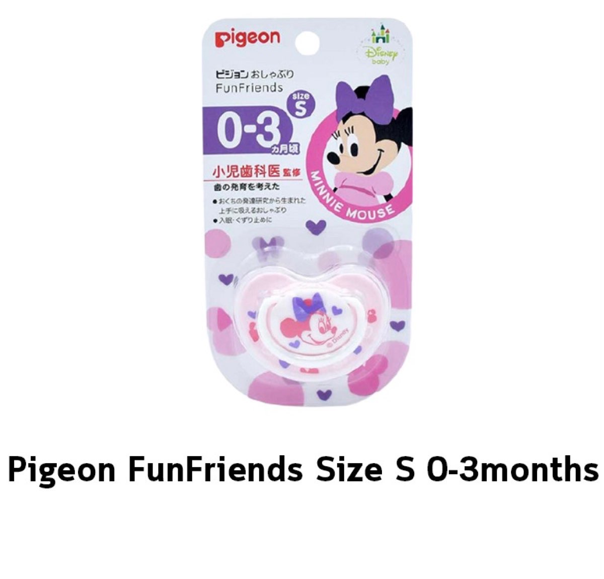 Pigeon (พีเจ้น) Disney Pacifier Minnie จุกหลอกมินนี่ รุ่น FunFriends 0-3 ขวบ