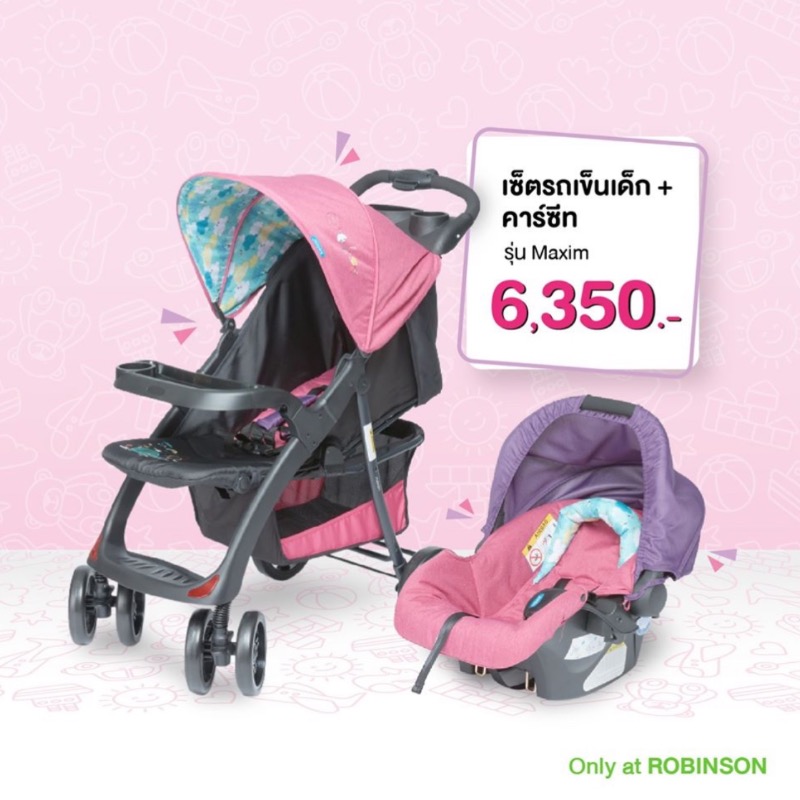 Juniors maxim 2024 travel system