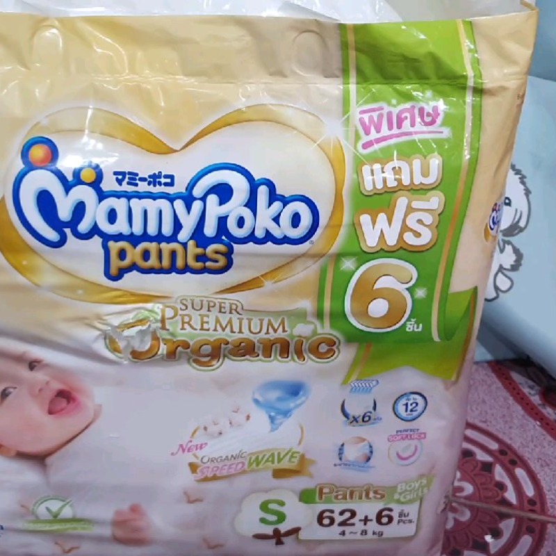 Mamypoko Pants Organic มามี่โพโคแพ้นท์ ออร์แกนิค ไซส์ S