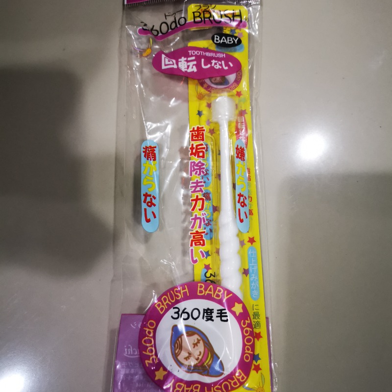แปรงสีฟัน360องศาญี่ปุ่นแท้
