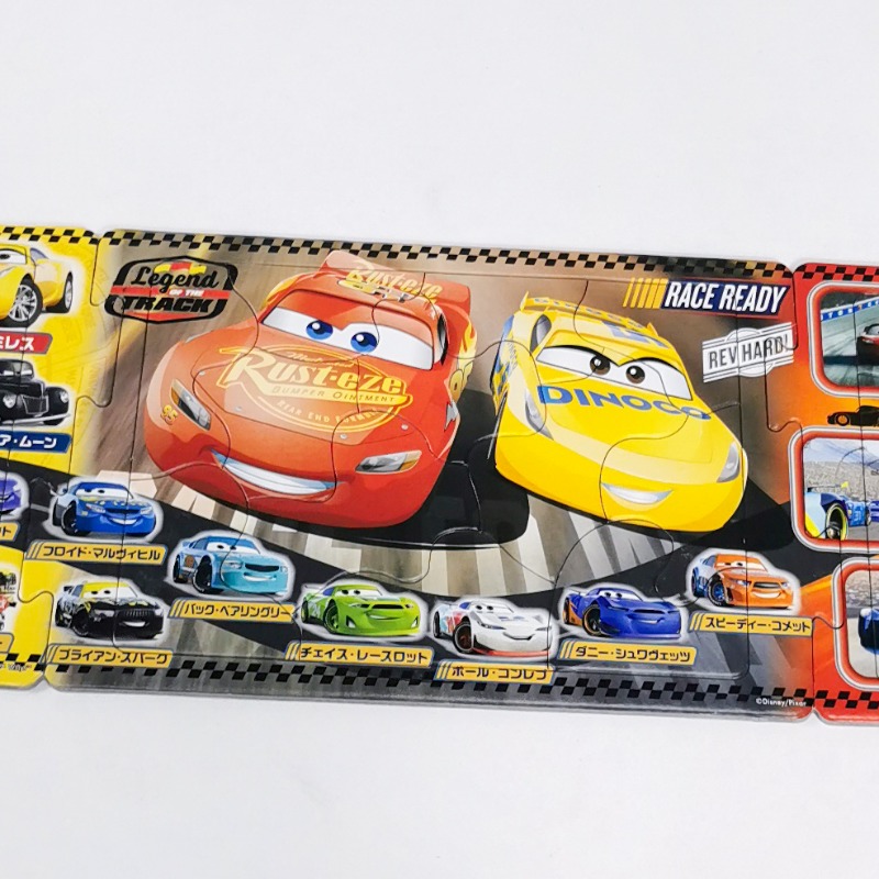 Pixar Cars จิ๊กซอว์ 3แผ่น 