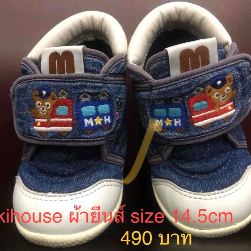 รองเท้า mikihouse ของแท้