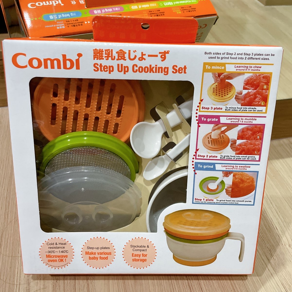 combi step up cooking set