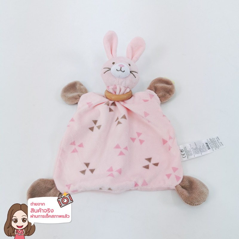 Imaginarium 3 Piece Snuggle Pink Bunny Gift Set