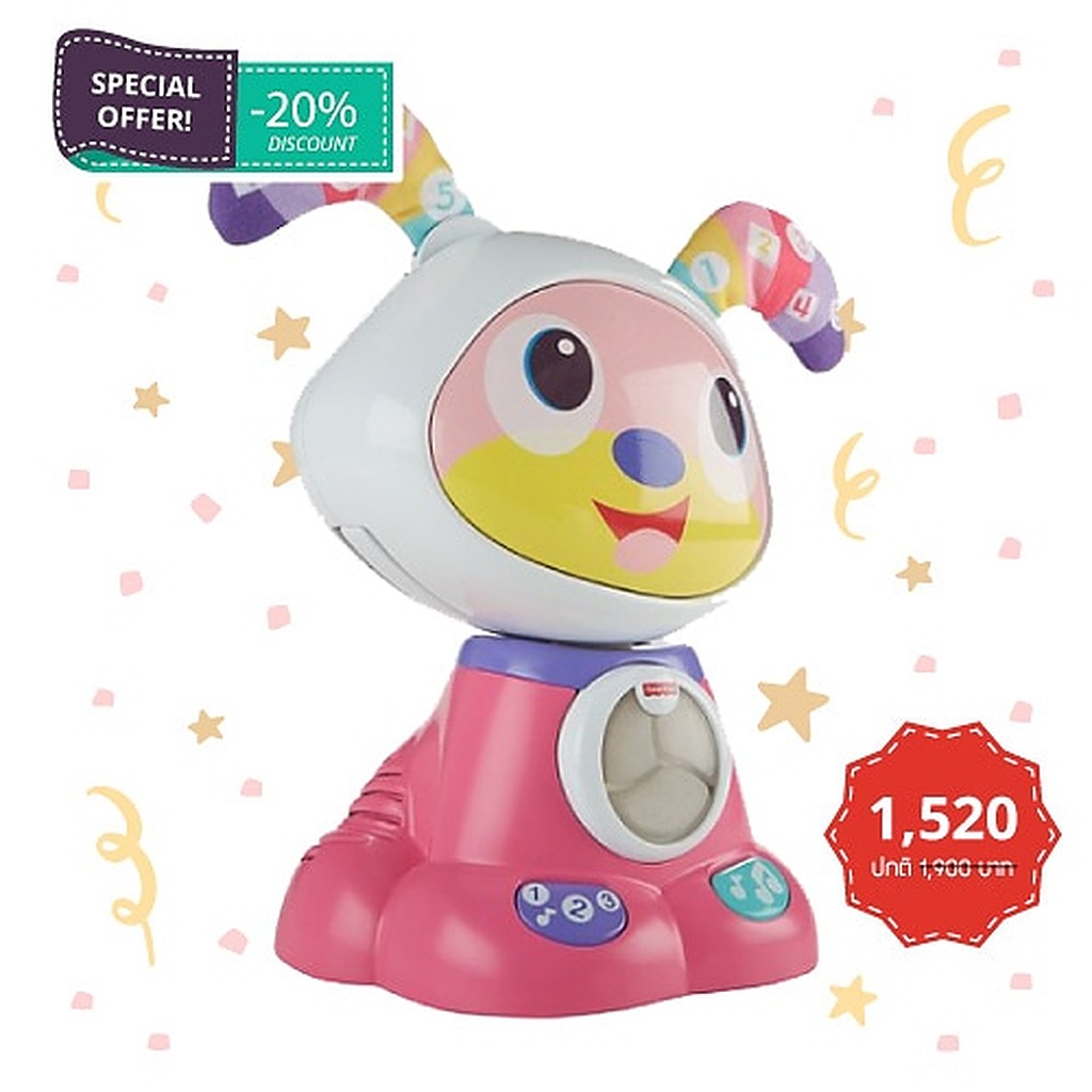 ตุ๊กตาเต้นได้ Fisherprice