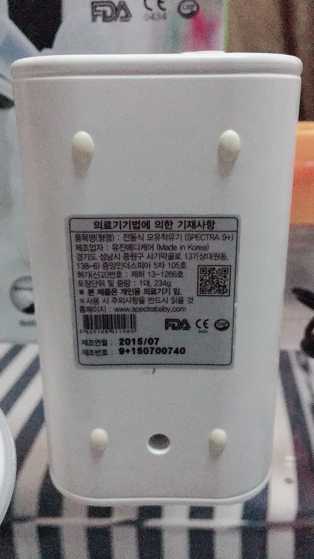 เครื่องปั๊มนม spectra 9+(❌ขายแล้ว❌)