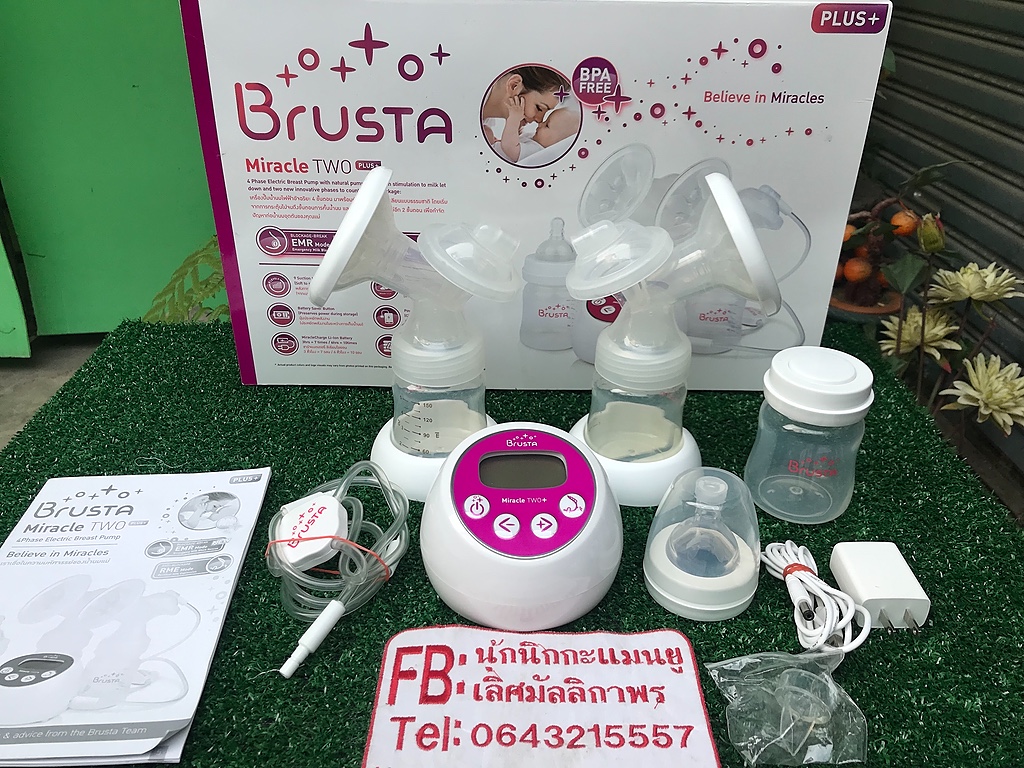 เครื่องปั้มนม bustra miracle two plus 