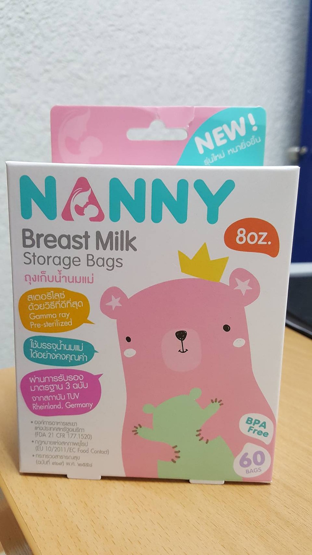 ถุงเก็บน้ำนม NANNY ขนาด 8 ออนซ์  360 ถุง  (แพ็ค 60 x 6 กล่อง)
