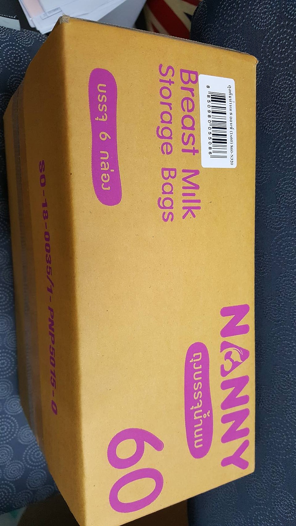 ถุงเก็บน้ำนม NANNY ขนาด 8 ออนซ์  360 ถุง  (แพ็ค 60 x 6 กล่อง)