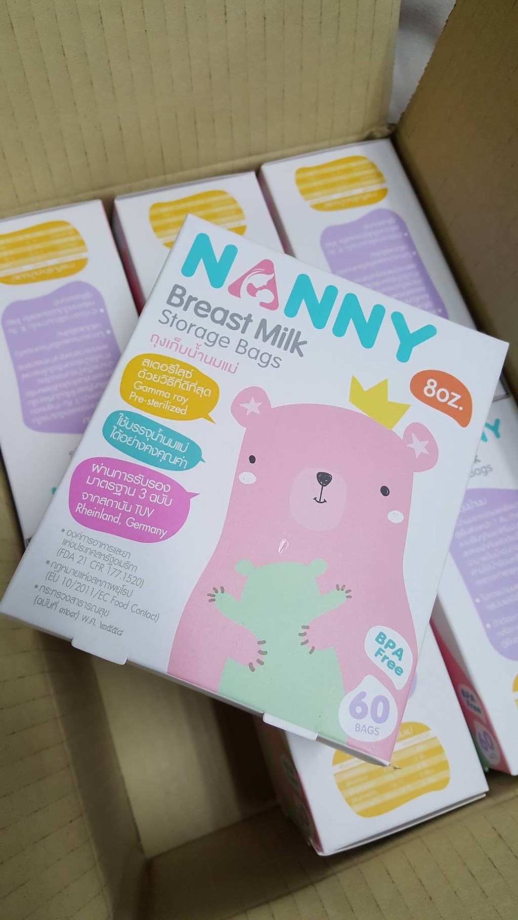 ถุงเก็บน้ำนม NANNY ขนาด 8 ออนซ์  360 ถุง  (แพ็ค 60 x 6 กล่อง)