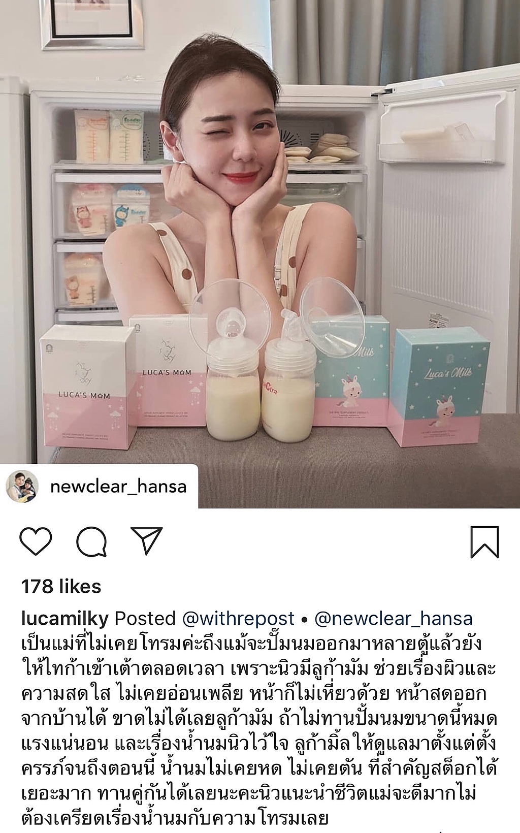 Luca milk