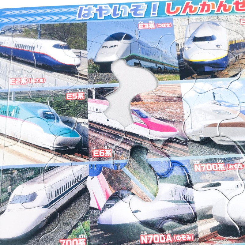 ตัวต่อรูปจิ๊กซอว์รถไฟของแท้จากญี่ปุ่น