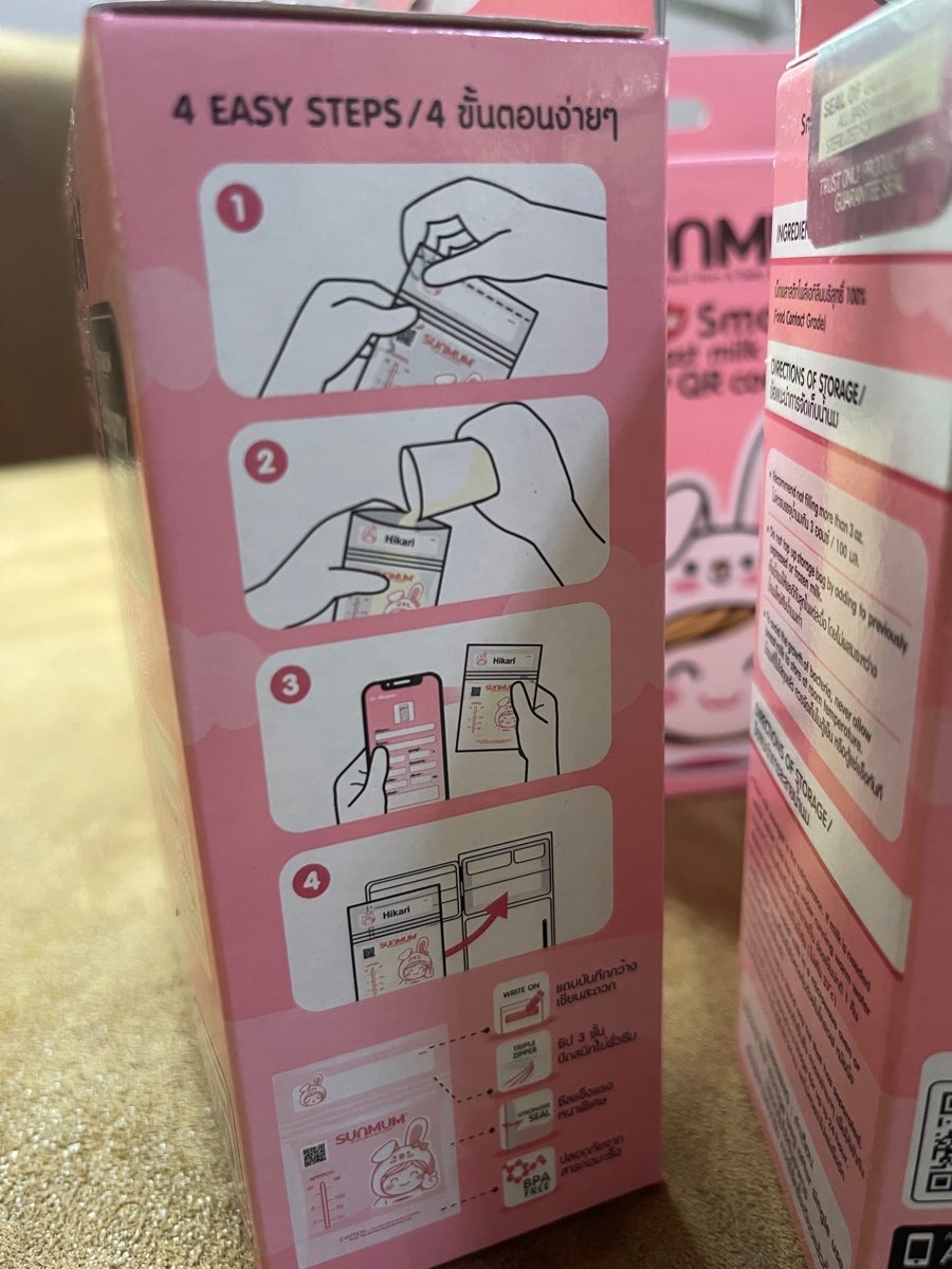 ส่งต่อ SUNMUM ถุงเก็บนมแม่ 3oz (4 กล่อง)