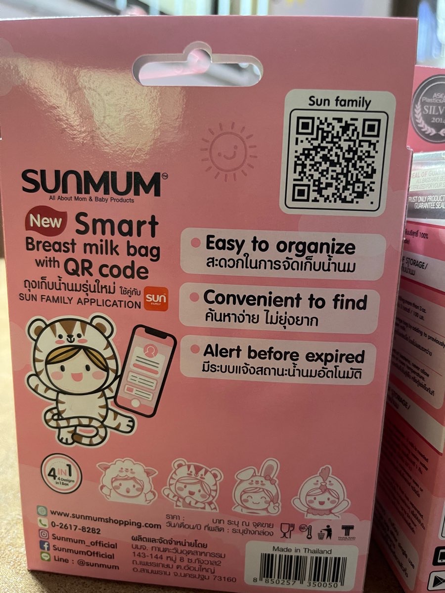ส่งต่อ SUNMUM ถุงเก็บนมแม่ 3oz (4 กล่อง)