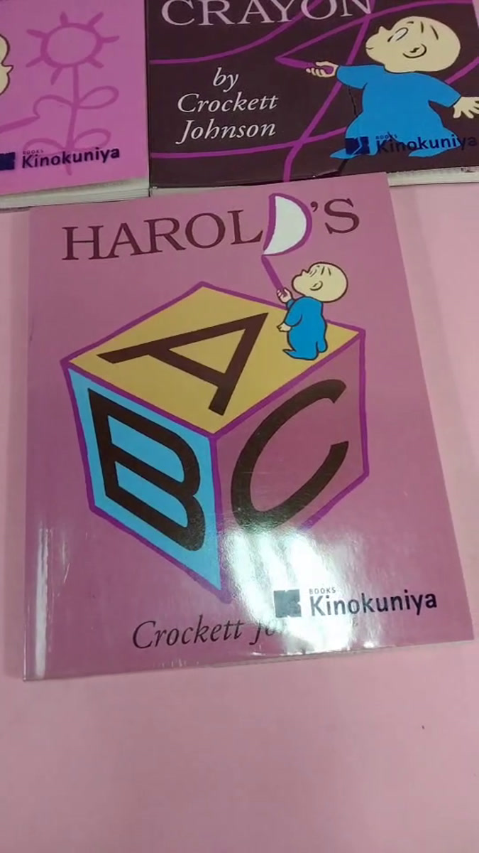 Harold and the Prrple Crayon 3 เล่ม 