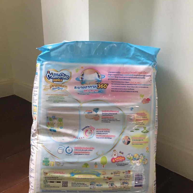 Mamy Poko pants premium extra dry ไซส์ L 52 ชิ้น (สำหรับเด็กชาย)