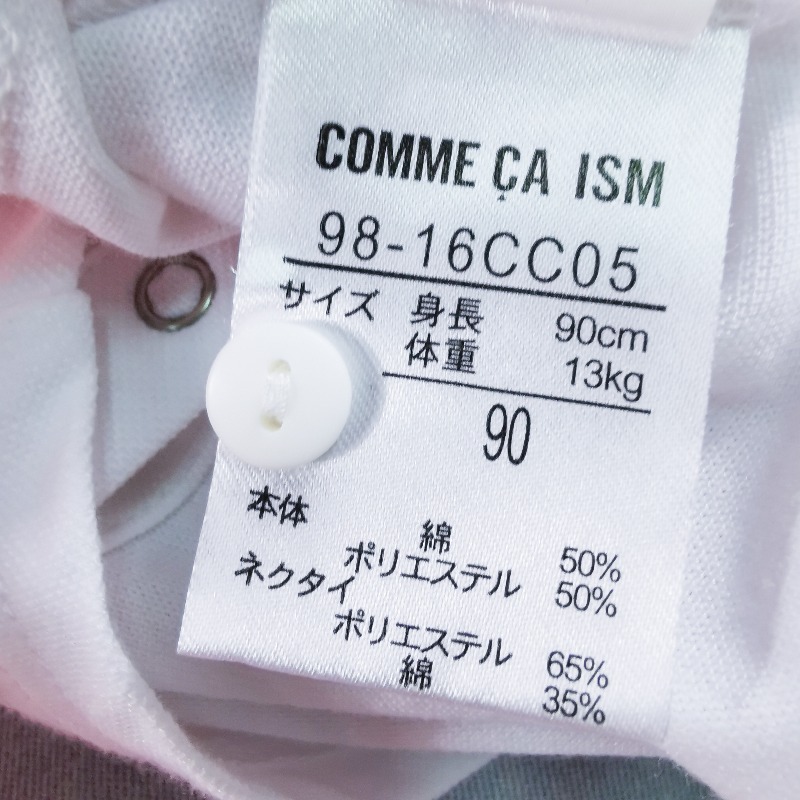 เชิ้ตชายแขนยาว Comme Ca Ism แท้ จากญี่ปุ่น Size 90 CM 13Kg