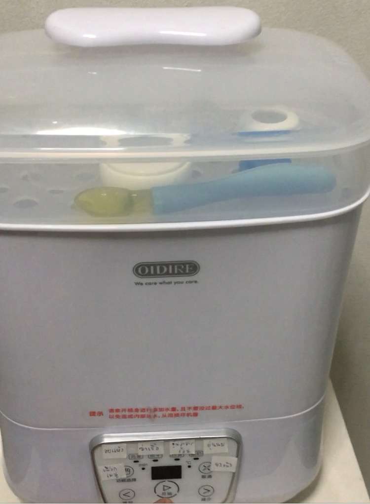 เครื่องนึ่งขวดนม