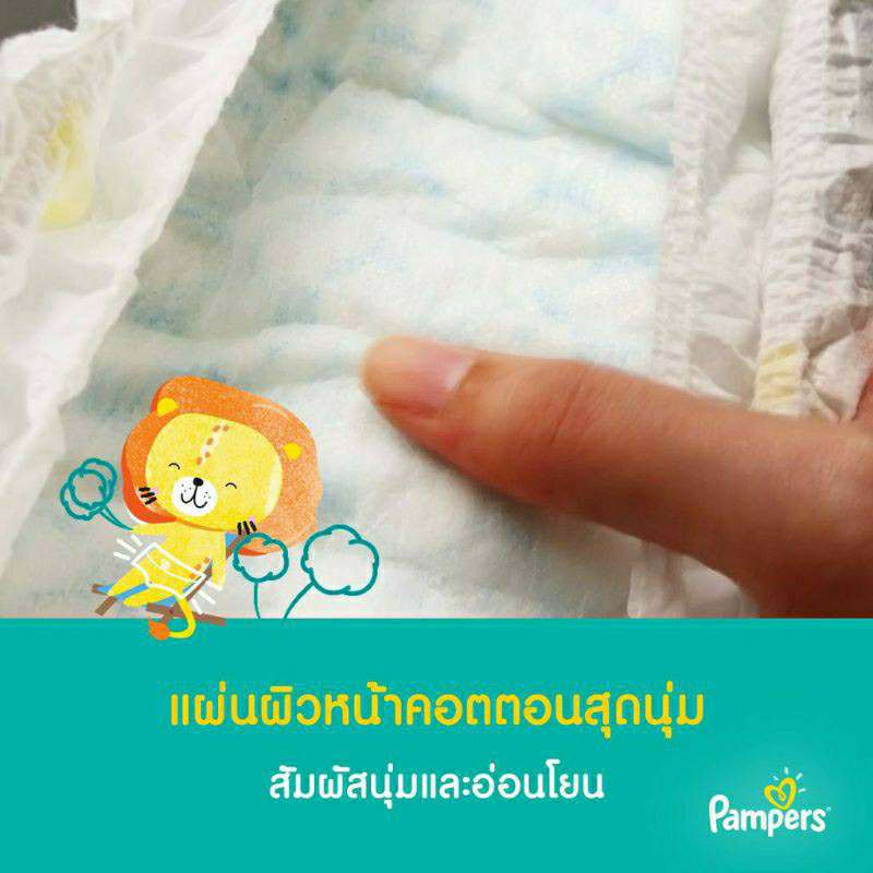 Pampers Baby Dry Pants L 44 pieces แพมเพิร์ส ผ้าอ้อม แบบกางเกง L44 ชิ้น