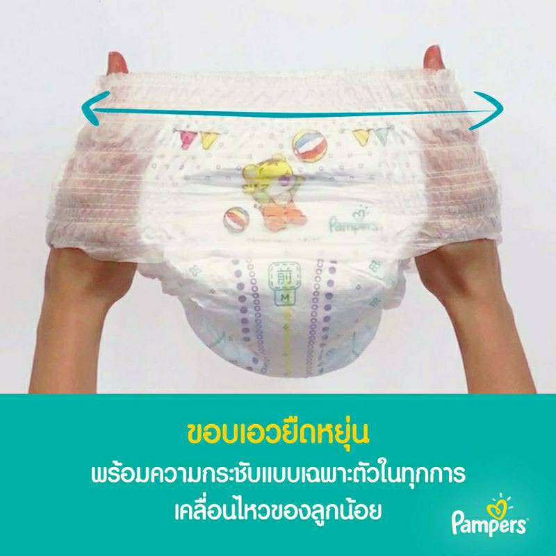 Pampers Baby Dry Pants L 44 pieces แพมเพิร์ส ผ้าอ้อม แบบกางเกง L44 ชิ้น