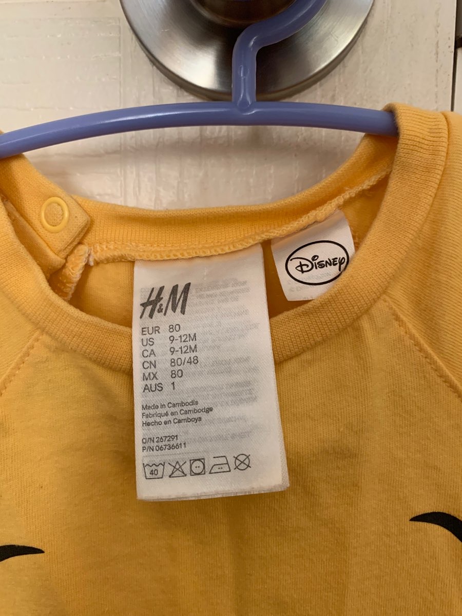 ชุดรอมเปอร์ หมีพูล H&M