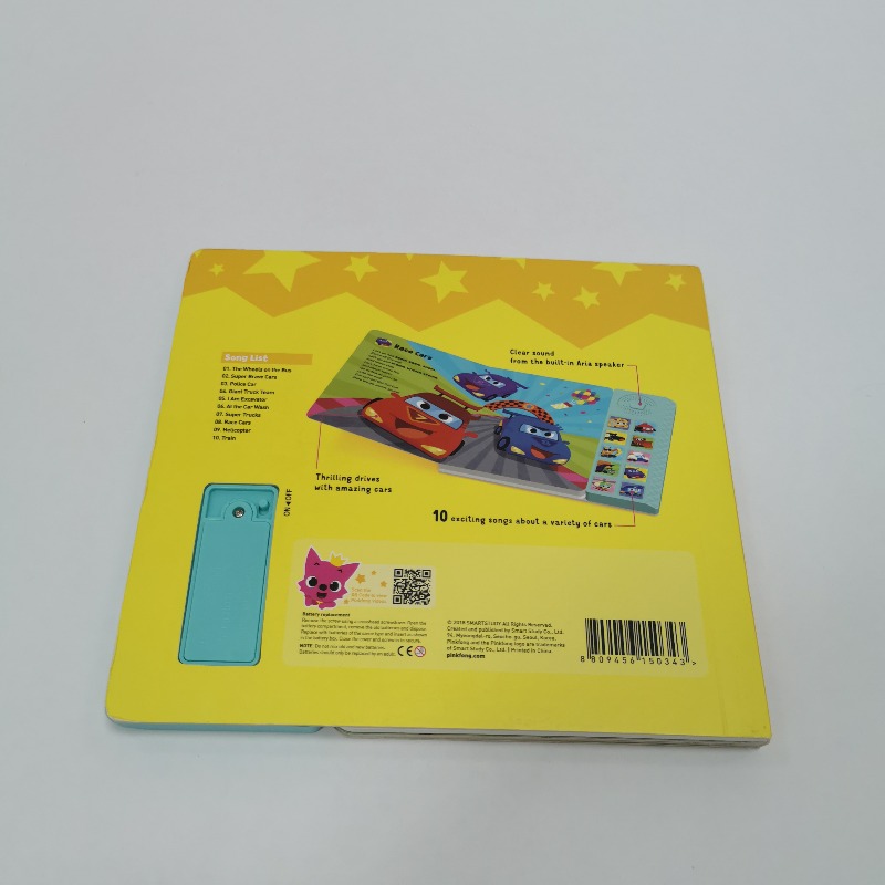 Pinkfong หนังสือเสียงเพลงยอดฮิต รวม 10 เพลง CAR SONGS SOUND BOOK