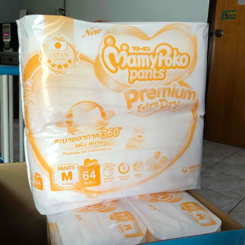Mamypoko pants premium extra dry size M 64 ชิ้น x 3 packs