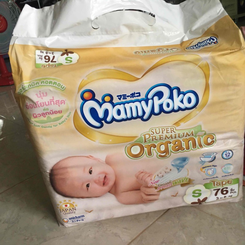 Mamypoko organic tape size s