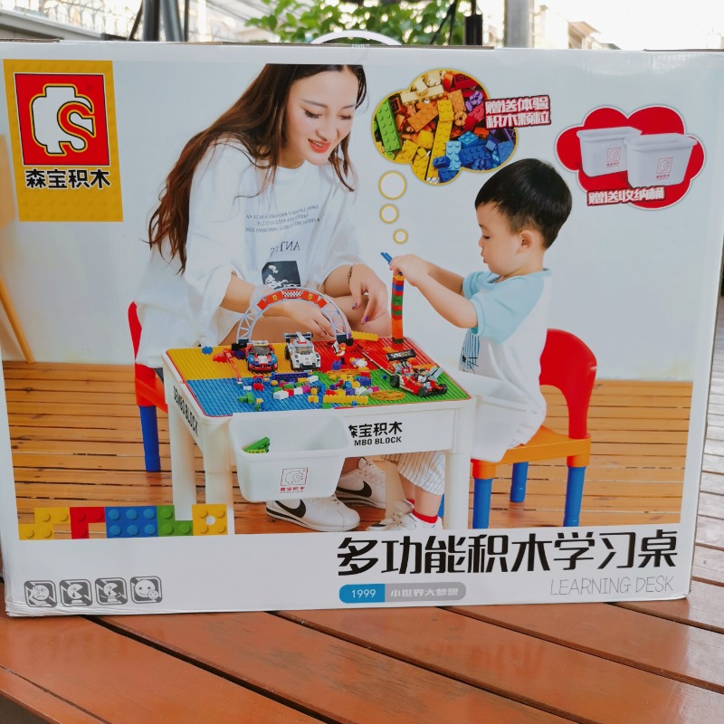 Sembo​ Learning​ Desk​ โต๊ะต่อเลโก้​ (สินค้าใหม่)​