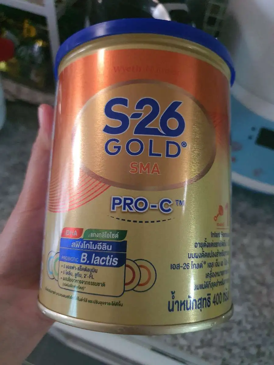 นมผงS-26 SMA GOLD PRO-C (Formula1)