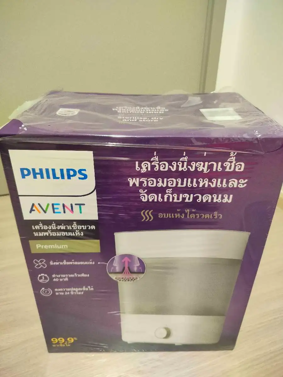 PHILIPS AVENT BOTTLE STERILIZER & DRYER เครื่องนึ่งฆ่าเชื้อขวดนม พร้อมอบแห้ง