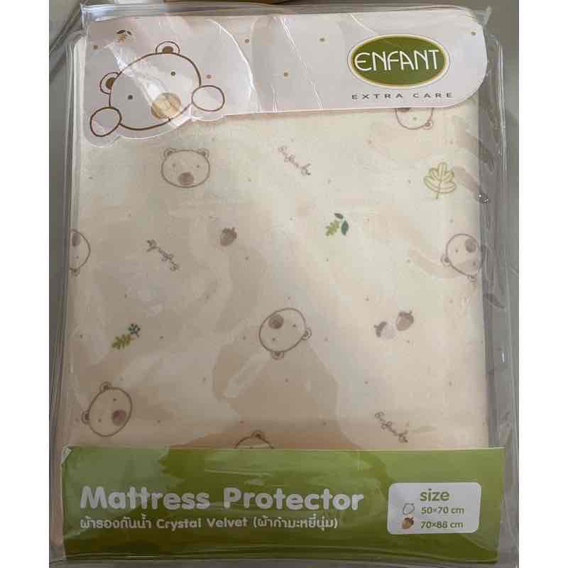 ผ้ารองกันเปื้อน Enfant Green 70*88 cm