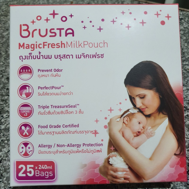 เครื่องปั๊มนม brusta miracle 2+
