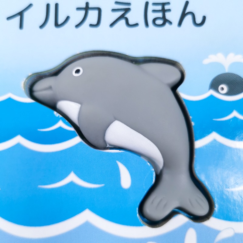หนังสือ リーバンプレイブックシリーズ イルカえほん Dolphin Ehon