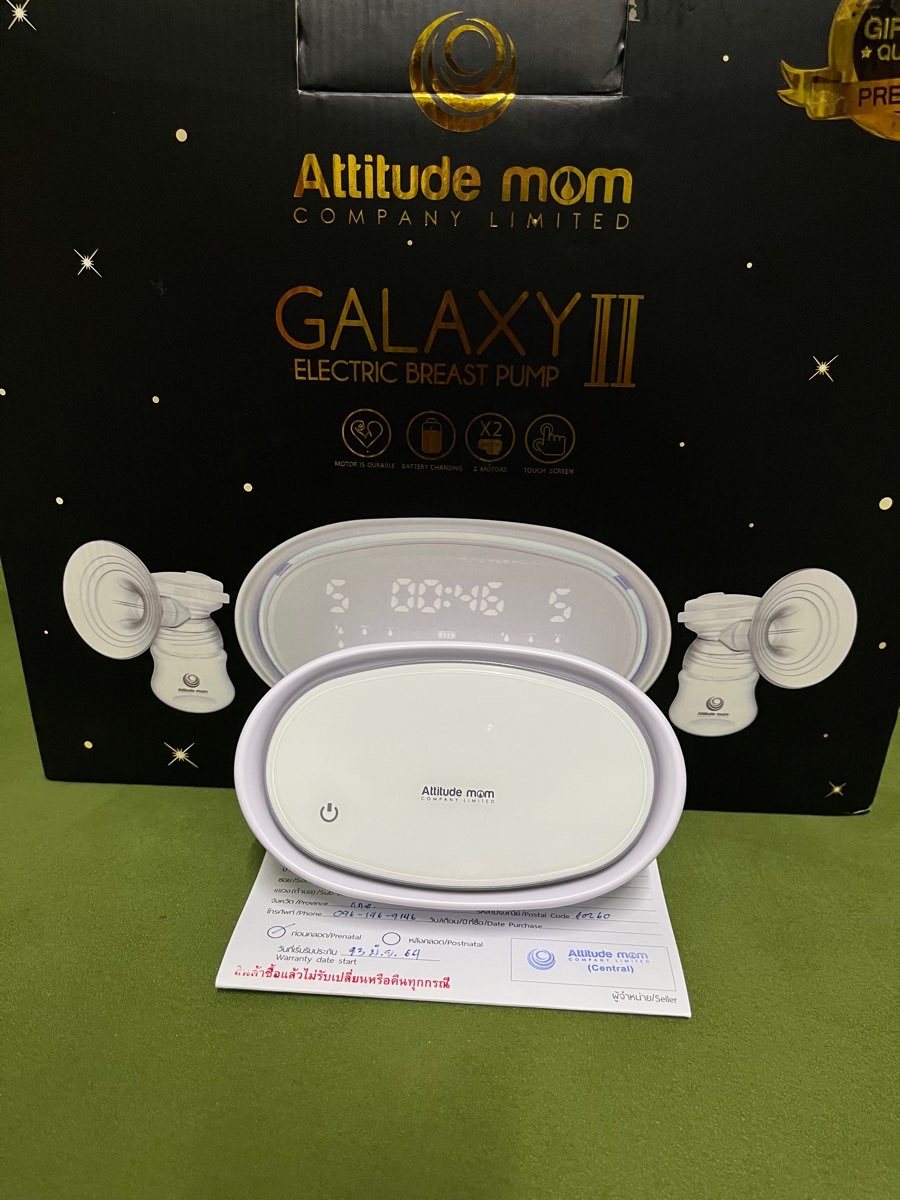 เครื่องปั๊มนม Attitude mom Galaxy II