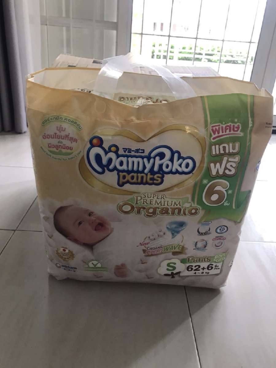 Mamy poko premium organic pant size S (3 packs) 