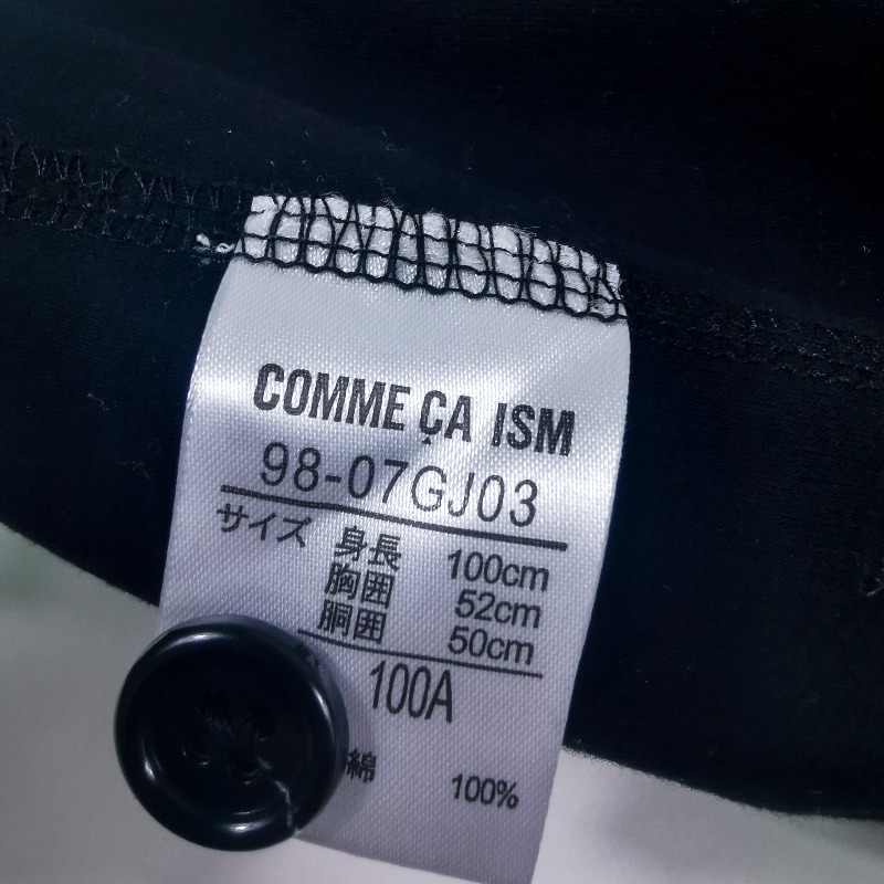 เสื้อสูท เด็กชาย COMME CA ISM   Size 100cm 52cm 50cm 100A