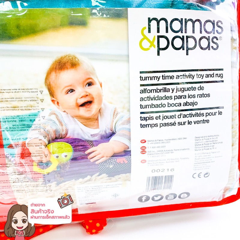 Mamas & Papas Babyplay - Tummy Time Activity Toy & Rug เพลยิม