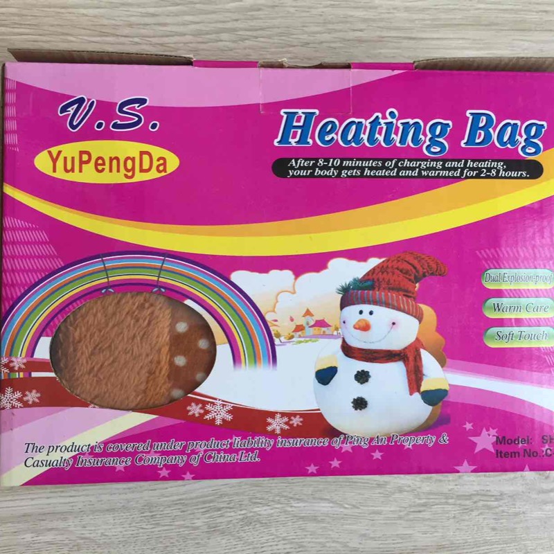 Yupengda กระเป๋าน้ำร้อนไฟฟ้า Heating Bag รุ่น Shd C-11 - สีน้ำตาล