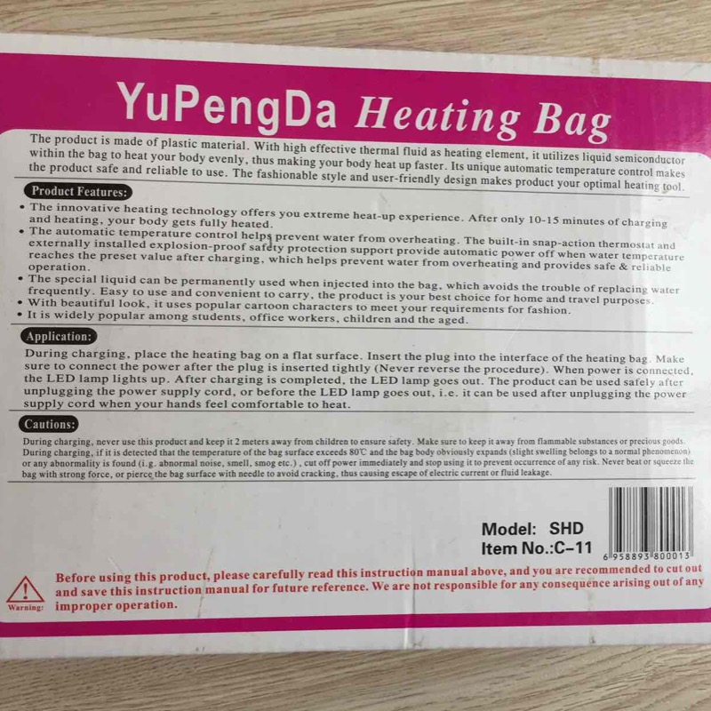 Yupengda กระเป๋าน้ำร้อนไฟฟ้า Heating Bag รุ่น Shd C-11 - สีน้ำตาล